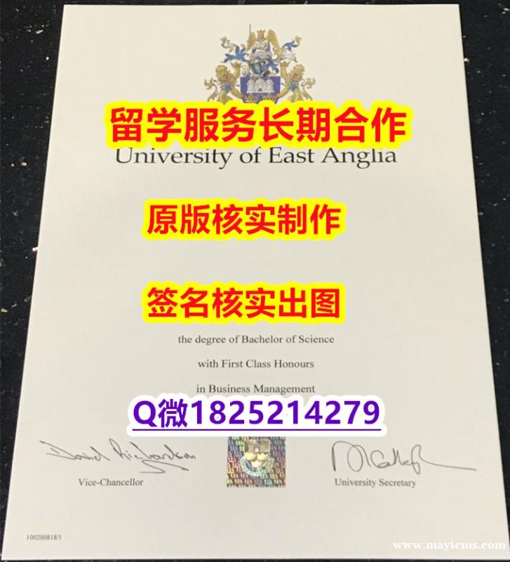 造假硕士UEA学位证书一版一核实做】学历认证 研究生 造假硕士UEA学位证书一版一核实做】学历认证 研究生