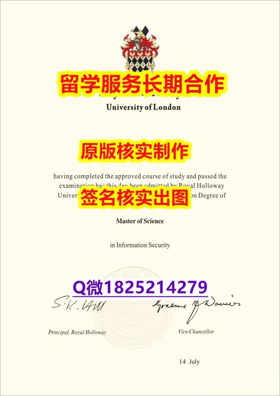 造假研究生假学历RHUL学位证书在哪里可以办】办理本科学位证书 造假研究生假学历RHUL学位证书在哪里可以办】办理本科学位证书