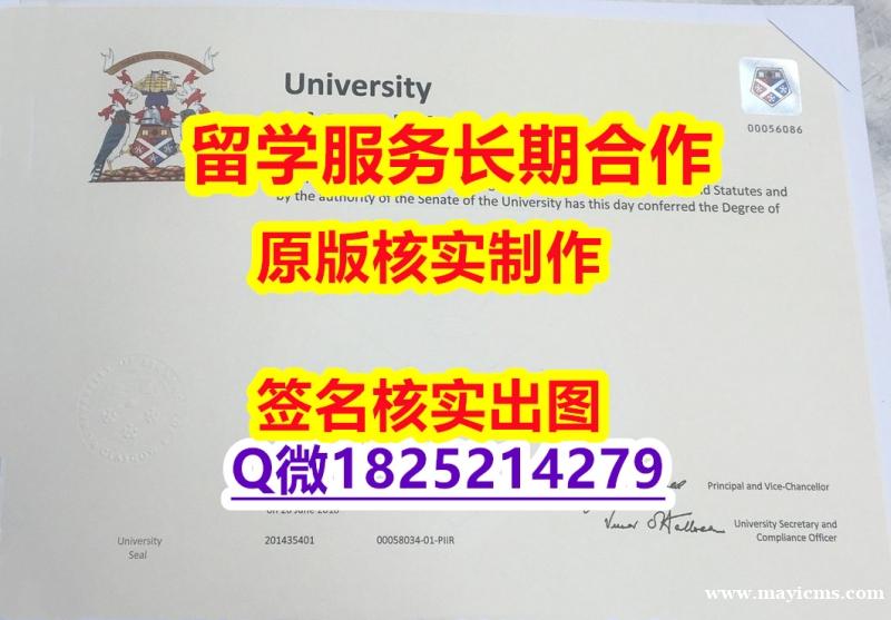 高仿Strath学位证书2026版】伪造硕士文凭证书 高仿Strath学位证书2026版】伪造硕士文凭证书
