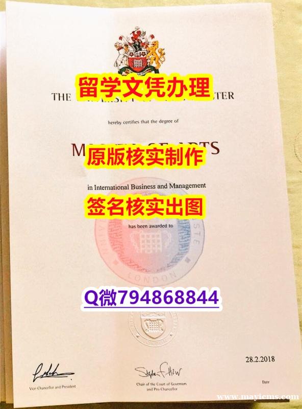 购买学士《Westminster文凭证书找工作】海外文凭认证办理 购买学士《Westminster文凭证书找工作】海外文凭认证办理
