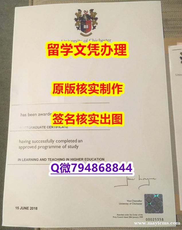 伪造学士毕业证《UOC文凭证书学历】伪造研究生假学历 伪造学士毕业证《UOC文凭证书学历】伪造研究生假学历