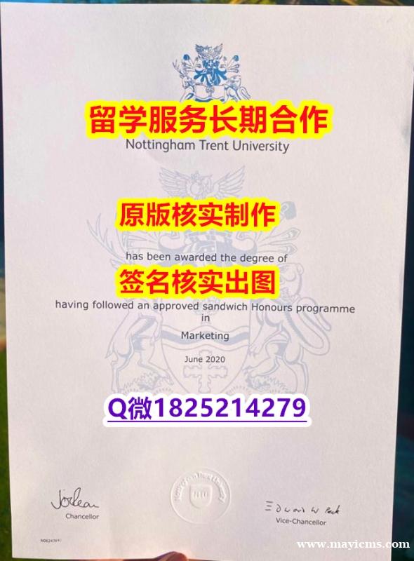 补办文凭证书NTU学位证书学历】办理学士文凭证书 补办文凭证书NTU学位证书学历】办理学士文凭证书