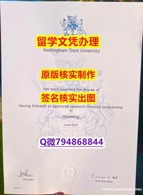 购买文凭证书《NTU文凭证书补办】伪造本科毕业证 购买文凭证书《NTU文凭证书补办】伪造本科毕业证