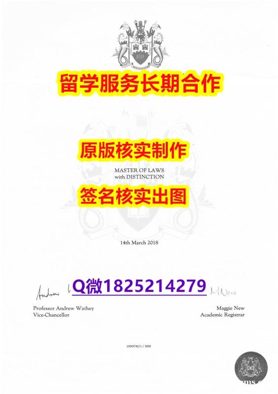 购买NU学位证书电子版】补办研究生学位证书 购买NU学位证书电子版】补办研究生学位证书