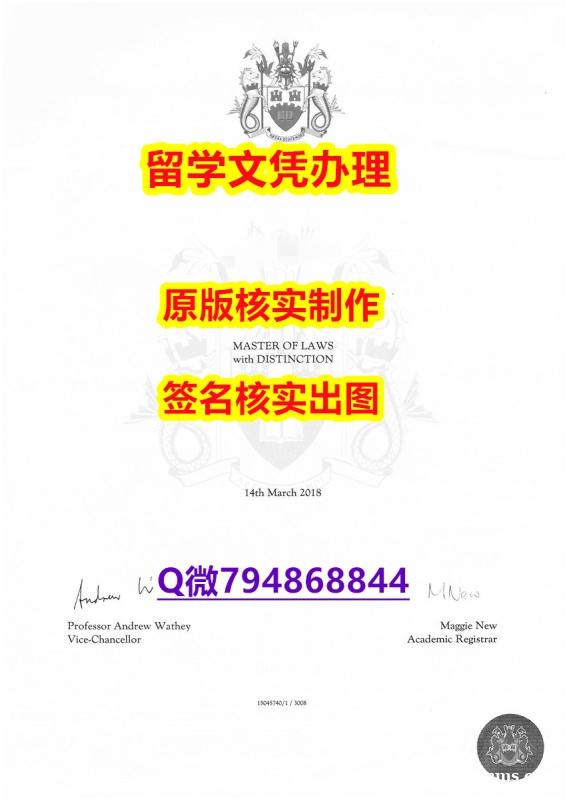 购买研究生《NU文凭证书研究生证书】【留学澳洲】 购买研究生《NU文凭证书研究生证书】【留学澳洲】