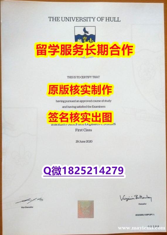 Topic Tag: Hull学位证书在哪里可以办理】造假成绩单 Topic Tag: Hull学位证书在哪里可以办理】造假成绩单