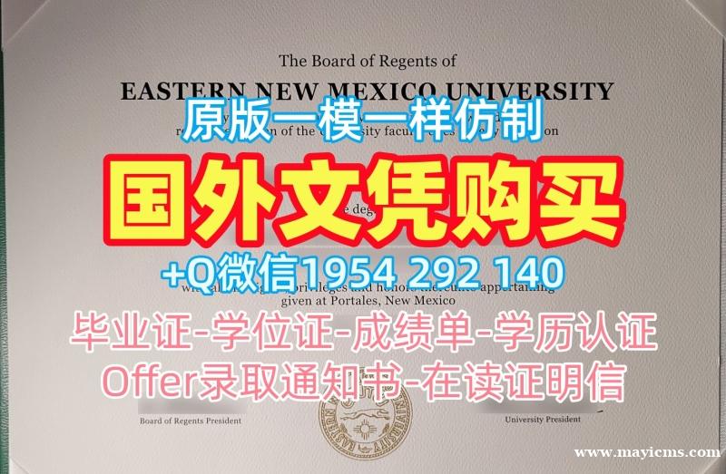 德蒙福特大学硕士毕业证书dmu学位证书电子版办理的五大理由De Montfort University Degree 德蒙福特大学硕士毕业证书dmu学位证书电子版办理的五大理由De Montfort University Degree