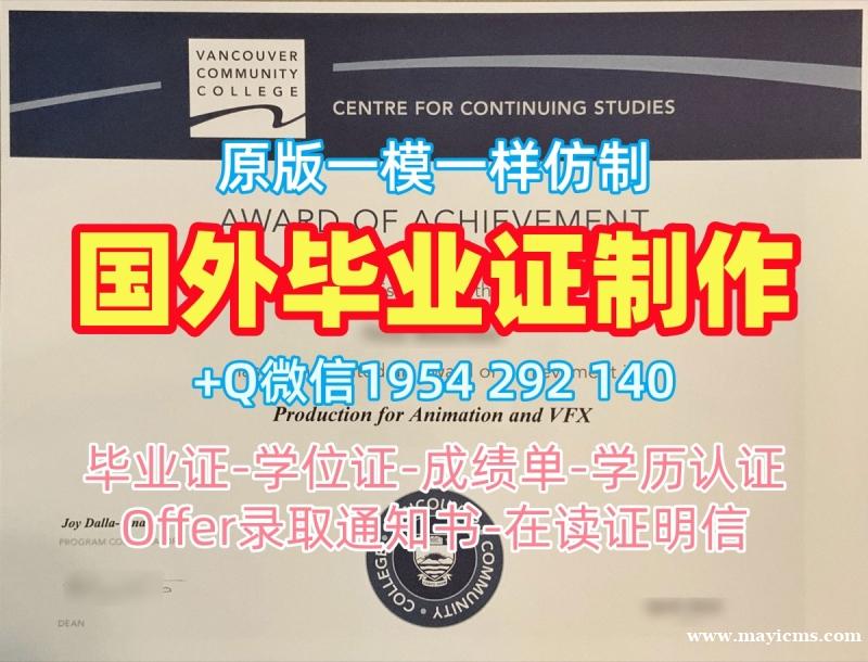 意大利UNITO毕业证书复印件都灵大学毕业成绩单的办理流程是什么?Università di Torino Master Degree 意大利UNITO毕业证书复印件都灵大学毕业成绩单的办理流程是什么?Università di Torino Master Degree