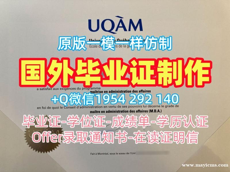 办理圣约瑟夫大学硕士毕业证书SJU硕士文凭的四个关键因素Saint Joseph’s University Offer letter 办理圣约瑟夫大学硕士毕业证书SJU硕士文凭的四个关键因素Saint Joseph’s University Offer letter