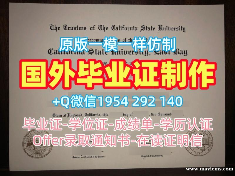 定做马里兰大学巴尔迪默分校毕业证认证UMBC本科学位证书的五个技巧University of Maryland, Baltimore Transcript 定做马里兰大学巴尔迪默分校毕业证认证UMBC本科学位证书的五个技巧University of Maryland, Baltimore Transcript