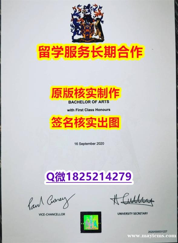 伪造国外学历Teesside学位证书造假案例】补办学士假学历 伪造国外学历Teesside学位证书造假案例】补办学士假学历