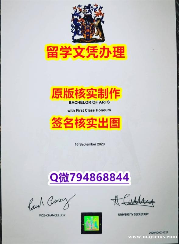 应付父母挂科办理《Teesside文凭证书申请】购买毕业证 应付父母挂科办理《Teesside文凭证书申请】购买毕业证