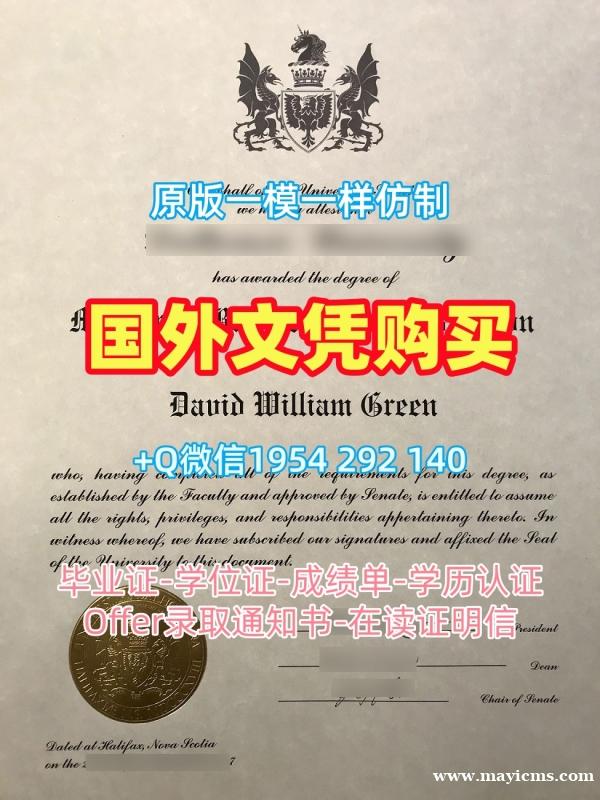 复刻加州大学戴维斯分校毕业证Davis学历认证报告的五个步骤University of California, Davis Academic Transcript 复刻加州大学戴维斯分校毕业证Davis学历认证报告的五个步骤University of California, Davis Academic Transcript