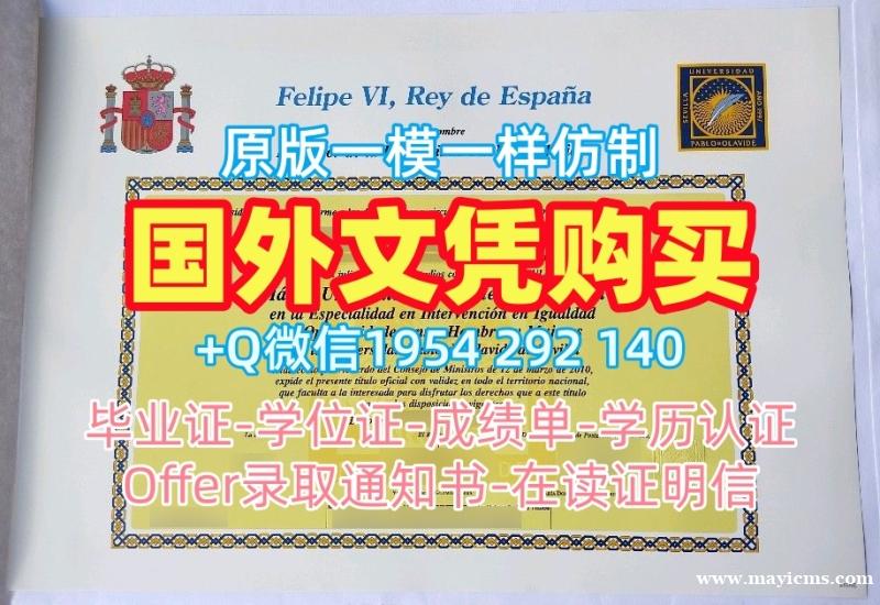 定制西蒙斯大学毕业证成绩单Simmons文凭证书英文的五个技巧Simmons University Graduate Certificate 定制西蒙斯大学毕业证成绩单Simmons文凭证书英文的五个技巧Simmons University Graduate Certificate
