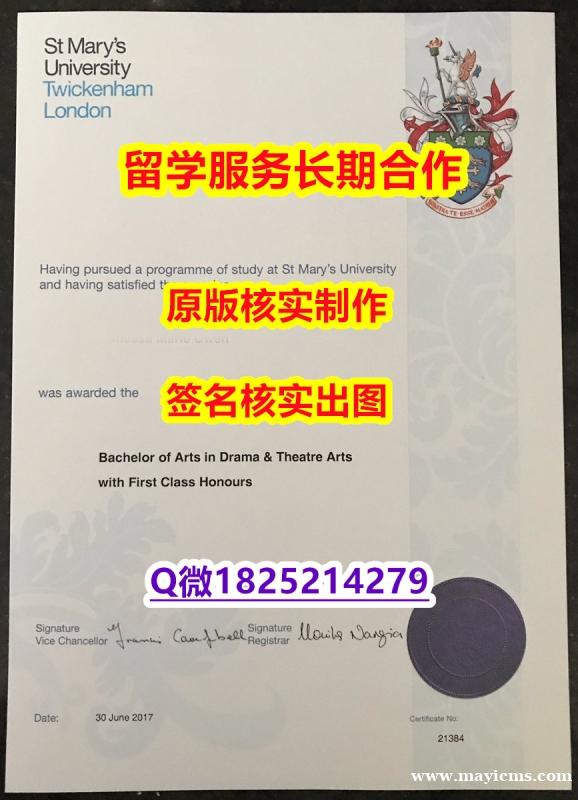 办理SMUC学位证书硕士证书】回国了找工作没有文凭怎么办?有本科却要求硕士又怎么办? 办理SMUC学位证书硕士证书】回国了找工作没有文凭怎么办?有本科却要求硕士又怎么办?
