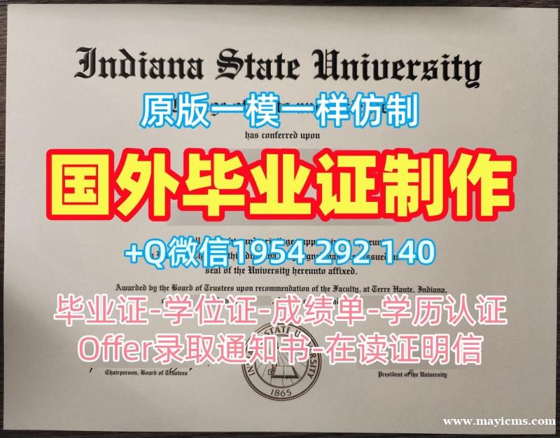 查尔斯特大学硕士毕业证csuchina学位证书扫描件的六个申请条件Charles University of Stirling Transcript 查尔斯特大学硕士毕业证csuchina学位证书扫描件的六个申请条件Charles University of Stirling Transcript