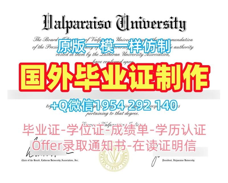 东英吉利大学本科毕业证书UEA学历认证报告办理全攻略University of East Anglia Offer 东英吉利大学本科毕业证书UEA学历认证报告办理全攻略University of East Anglia Offer