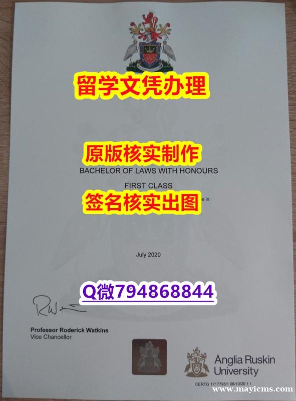 学历认证 留学《ARU文凭证书代办】补办硕士毕业证成绩单 学历认证 留学《ARU文凭证书代办】补办硕士毕业证成绩单