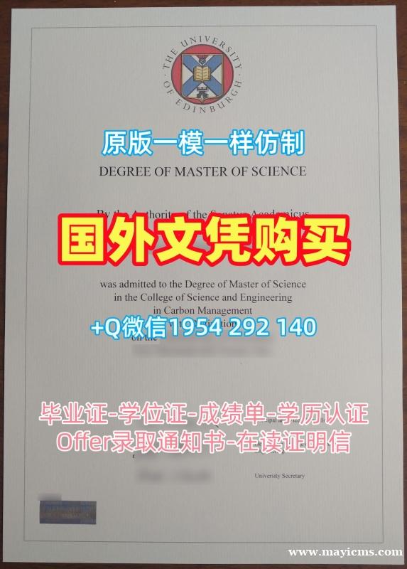 复刻布里斯托大学本科毕业证Bristol学历认证报告的步骤与技巧University of Bristol Diploma 复刻布里斯托大学本科毕业证Bristol学历认证报告的步骤与技巧University of Bristol Diploma