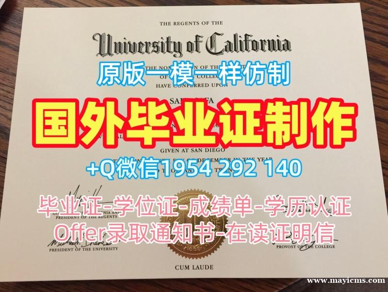 办理美国UMD研究生毕业证书马里兰大学学历学位证书的注意事项University of Maryland Offer 办理美国UMD研究生毕业证书马里兰大学学历学位证书的注意事项University of Maryland Offer