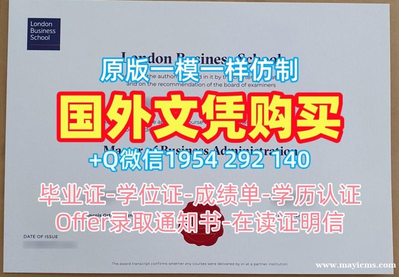 新里斯本大学毕业证书电子版unl硕士学历办理全攻略Universidad Nova de Lisboa Degree Certificate 新里斯本大学毕业证书电子版unl硕士学历办理全攻略Universidad Nova de Lisboa Degree Certificate