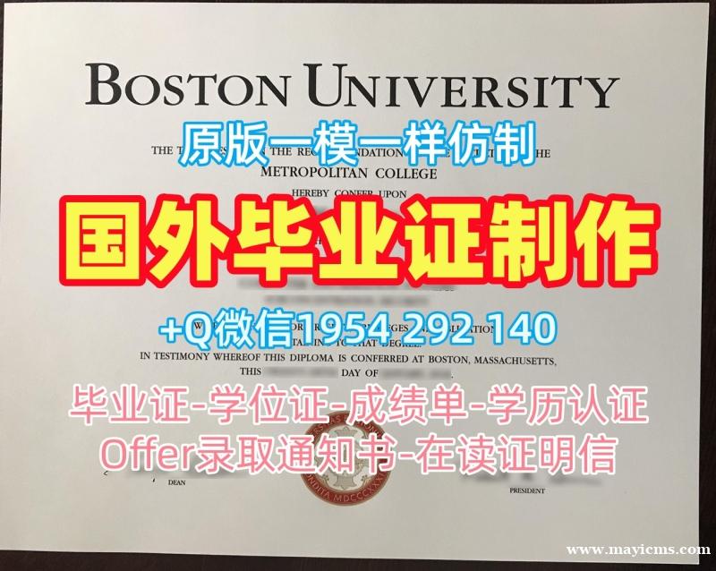 皇家霍洛威大学毕业证和学位证RHUL学历证书办理步骤解析Royal Holloway, University of London Degree Certificate 皇家霍洛威大学毕业证和学位证RHUL学历证书办理步骤解析Royal Holloway, University of London Degree Certificate