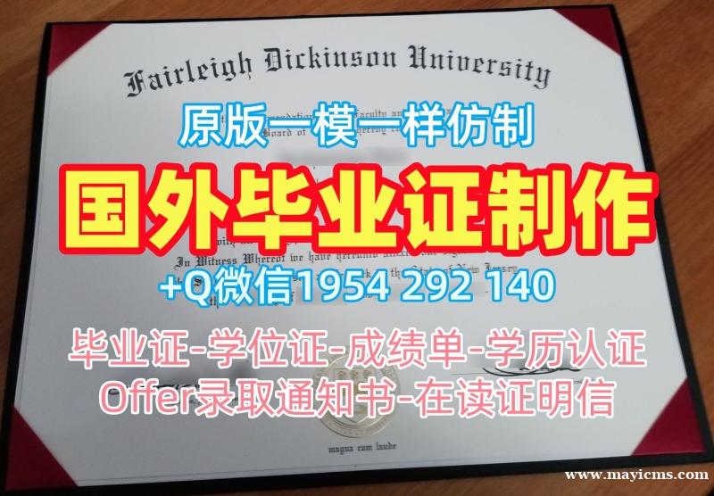 成功办理霍夫斯特拉大学本科毕业证书Hofstra学历认证报告的四个技巧Hofstra University Master Degree 成功办理霍夫斯特拉大学本科毕业证书Hofstra学历认证报告的四个技巧Hofstra University Master Degree
