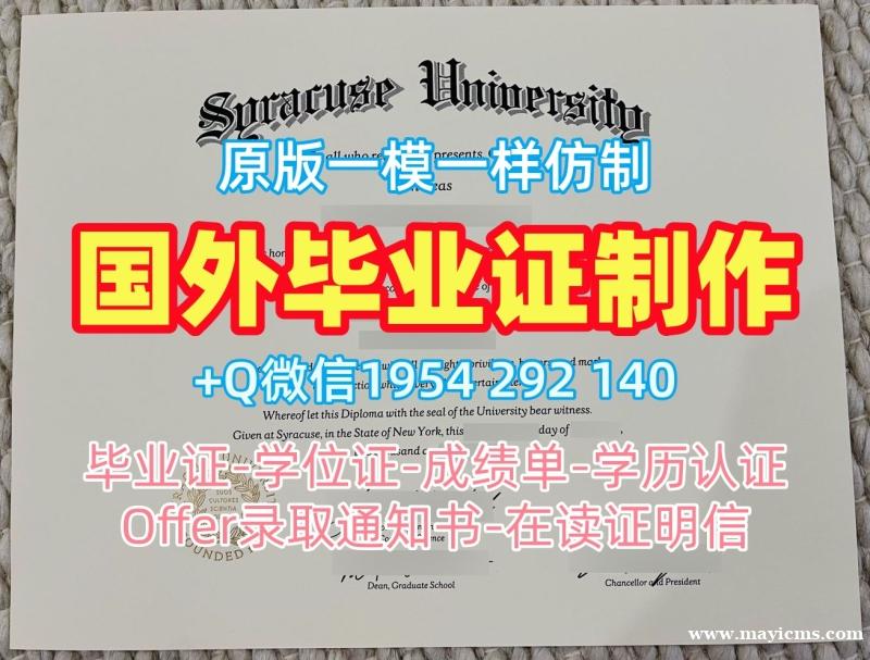 办理阿卡迪亚大学电子版毕业证书Acadia文凭学历证书的五个技巧Acadia University Degree Certificate 办理阿卡迪亚大学电子版毕业证书Acadia文凭学历证书的五个技巧Acadia University Degree Certificate