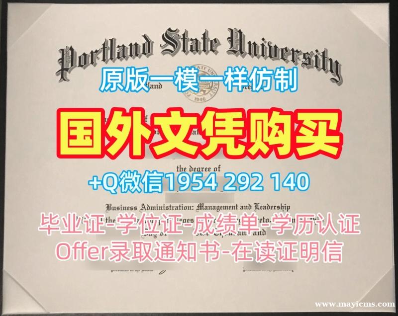 办理休斯敦大学研究生毕业证书UH学历认证报告的十大常见问题University of Houston Degree Certificate 办理休斯敦大学研究生毕业证书UH学历认证报告的十大常见问题University of Houston Degree Certificate