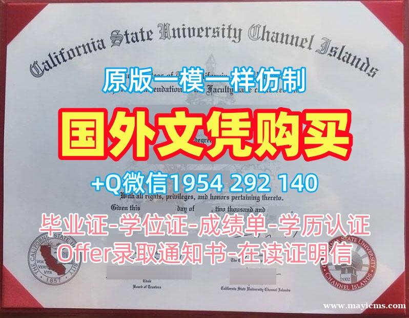 如何购买美国Lesley硕士毕业证书莱斯利大学文凭证书设计Lesley University Bachloer Degree 如何购买美国Lesley硕士毕业证书莱斯利大学文凭证书设计Lesley University Bachloer Degree