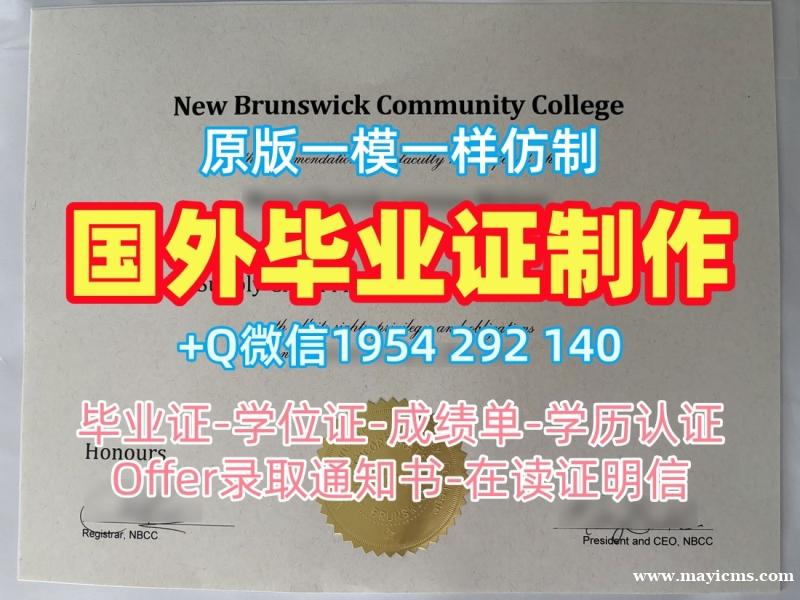 滑铁卢大学本科毕业证UW学历认证报告办理的常见问题University of Waterloo Master Degree 滑铁卢大学本科毕业证UW学历认证报告办理的常见问题University of Waterloo Master Degree