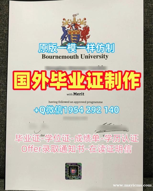 伦敦政治经济学院硕士毕业证LSE文凭毕业证仿制需要注意什么?London School of Economics and Political Science Graduate Certificate 伦敦政治经济学院硕士毕业证LSE文凭毕业证仿制需要注意什么?London School of Economics and Political Science Graduate Certificate