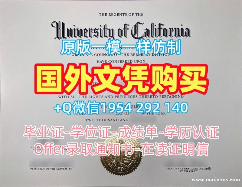 定制麦考瑞大学毕业证认证Macquarie双学位证书的详细指南Macquarie University Academic Transcript 定制麦考瑞大学毕业证认证Macquarie双学位证书的详细指南Macquarie University Academic Transcript