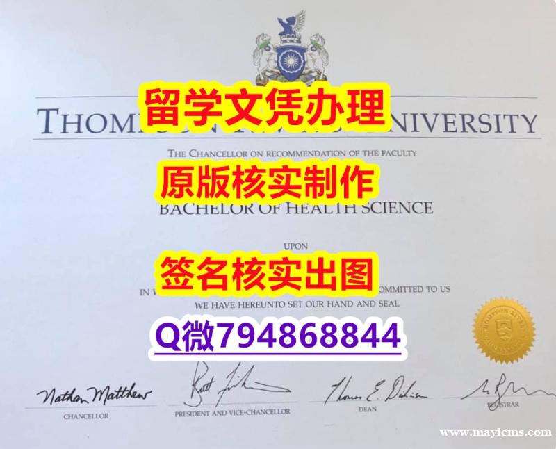 高学历学历的好处《TRU文凭证书学籍信息入库】补办研究生假学历 高学历学历的好处《TRU文凭证书学籍信息入库】补办研究生假学历