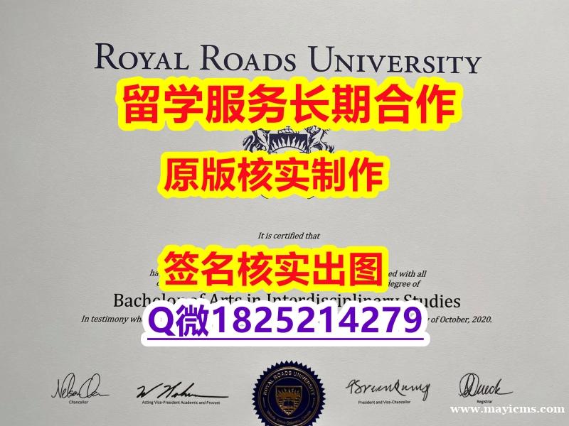 【留学新西兰】RRU学位证书办理】造假研究生毕业证 【留学新西兰】RRU学位证书办理】造假研究生毕业证