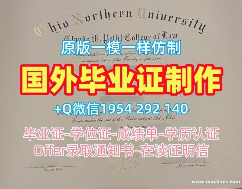 佛罗里达国际大学毕业证书电子版FIU学历认证报告复刻的艺术Florida International University Diploma 佛罗里达国际大学毕业证书电子版FIU学历认证报告复刻的艺术Florida International University Diploma