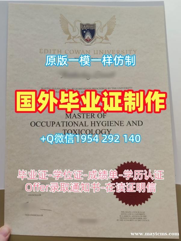 办理加拿大Victoria毕业证维多利亚大学文凭证书的十大常见问题University of Victoria Master Degree 办理加拿大Victoria毕业证维多利亚大学文凭证书的十大常见问题University of Victoria Master Degree