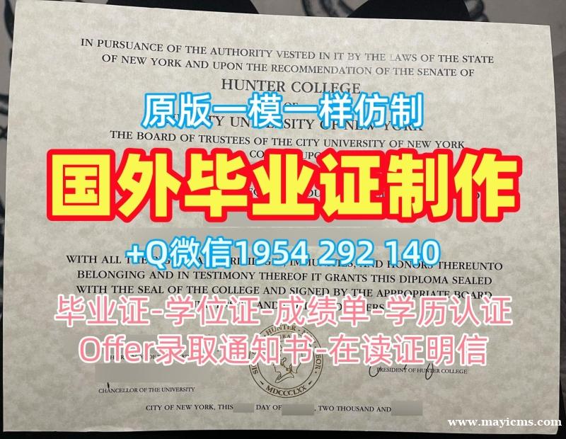 购买迪尤肯大学研究生毕业证书Duquesne学历认证报告的详细指南Duquesne University Graduate Certificate 购买迪尤肯大学研究生毕业证书Duquesne学历认证报告的详细指南Duquesne University Graduate Certificate