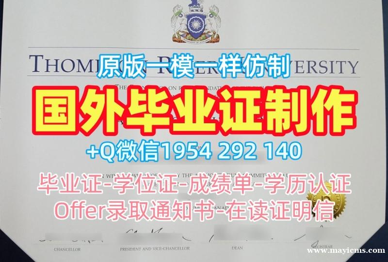 复刻伦敦南岸大学研究生毕业证LSBU学历认证报告的四种方法London South Bank University Offer 复刻伦敦南岸大学研究生毕业证LSBU学历认证报告的四种方法London South Bank University Offer