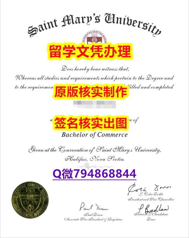 办理硕士《SMU文凭证书最新版】【留学学位】 办理硕士《SMU文凭证书最新版】【留学学位】