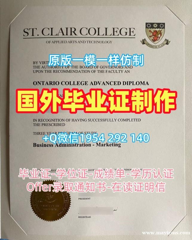 中欧大学毕业证和学位证CEU毕业成绩单复刻需要哪些材料?Central European University Offer 中欧大学毕业证和学位证CEU毕业成绩单复刻需要哪些材料?Central European University Offer