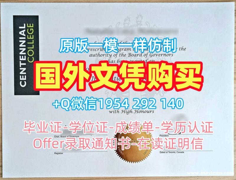 美国NSU毕业证认证诺瓦东南大学成绩单修改购买需要注意什么?Nova Southeastern University Diploma 美国NSU毕业证认证诺瓦东南大学成绩单修改购买需要注意什么?Nova Southeastern University Diploma