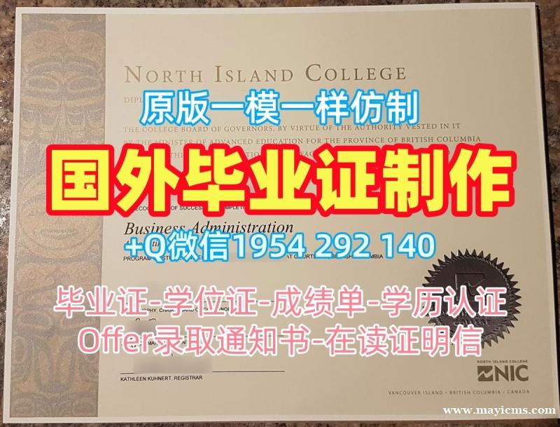 如何选择合适的艾格伍学院硕士毕业证Edgewood学历认证报告复刻服务?Edgewood College Degree 如何选择合适的艾格伍学院硕士毕业证Edgewood学历认证报告复刻服务?Edgewood College Degree