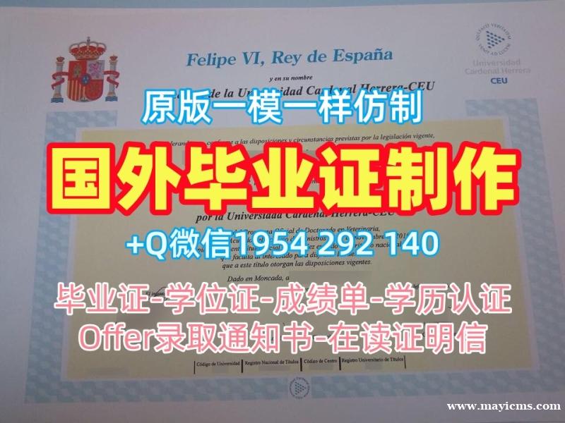 高仿邦德大学毕业证认证bond本科学位的五个必备材料Bond University Bachelor Diploma 高仿邦德大学毕业证认证bond本科学位的五个必备材料Bond University Bachelor Diploma