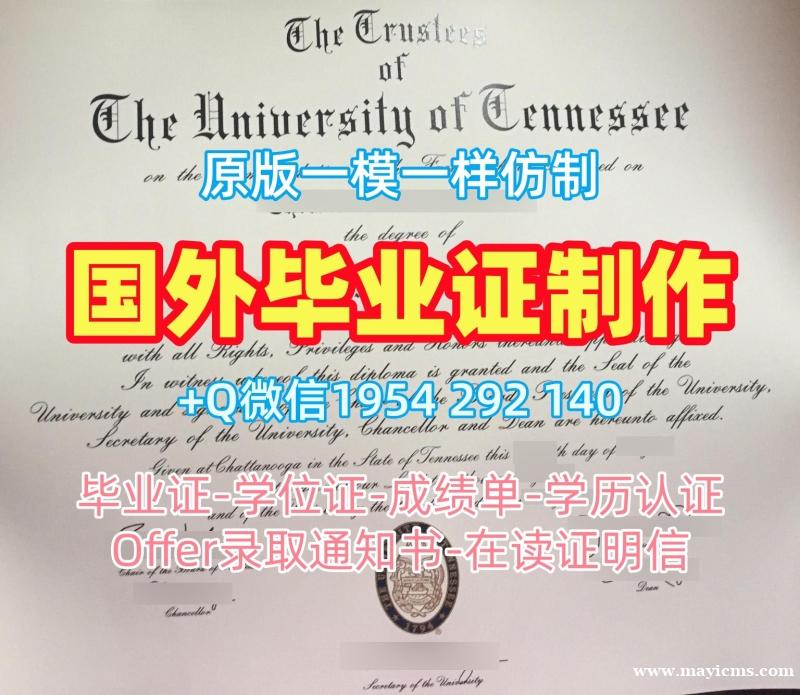 美国UMD研究生毕业证马里兰大学文凭证书设计制作的秘密与技巧University of Maryland Master Degree 美国UMD研究生毕业证马里兰大学文凭证书设计制作的秘密与技巧University of Maryland Master Degree