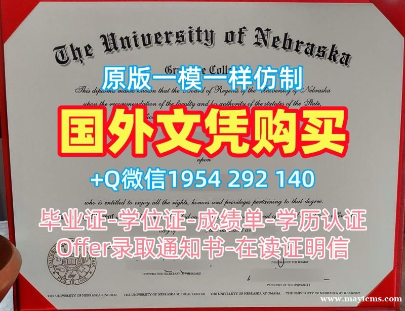 比利时Ghent毕业证书复印件根特大学双学位证书复刻技巧揭秘Ghent University Academic Transcript 比利时Ghent毕业证书复印件根特大学双学位证书复刻技巧揭秘Ghent University Academic Transcript