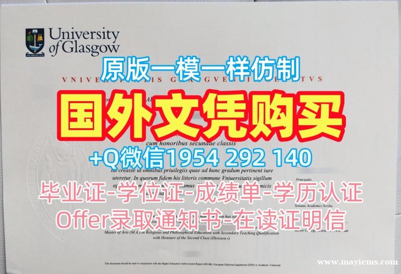 皇后学院研究生毕业证Queens学历认证报告仿制的常见误区与解决方案Queens College (CUNY) Degree Certificate 皇后学院研究生毕业证Queens学历认证报告仿制的常见误区与解决方案Queens College (CUNY) Degree Certificate