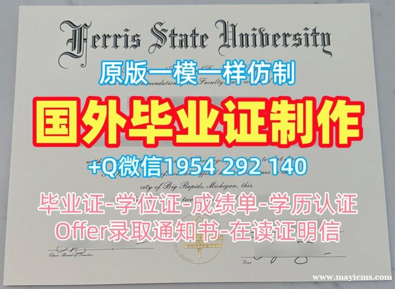 定做英国CITY电子版毕业证书伦敦城市大学转学成绩单的十大常见问题City, University of London Master Diploma 定做英国CITY电子版毕业证书伦敦城市大学转学成绩单的十大常见问题City, University of London Master Diploma