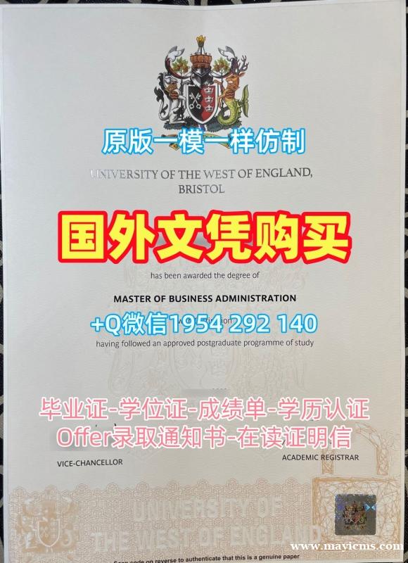 马凯特大学研究生毕业证MU学位证书实拍图办理的最佳方式Marquette University Offer letter 马凯特大学研究生毕业证MU学位证书实拍图办理的最佳方式Marquette University Offer letter