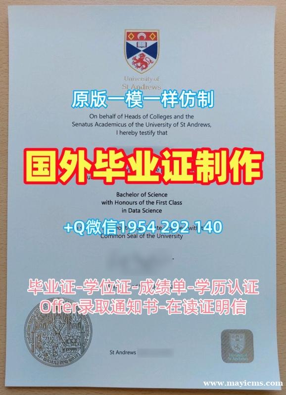 办理美国Rowan硕士毕业证罗文大学学位证书需要哪些材料?Rowan University Office Transcript 办理美国Rowan硕士毕业证罗文大学学位证书需要哪些材料?Rowan University Office Transcript